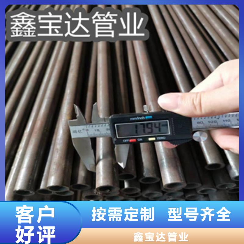 冷拔无缝管给水排水用管行业优选