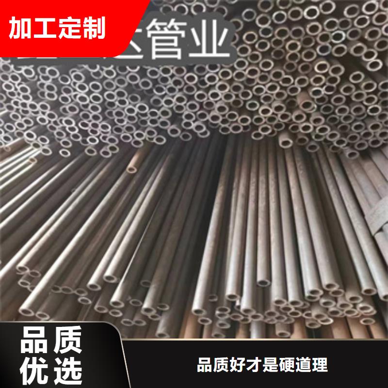 冷拔无缝管给水排水用管专业厂家