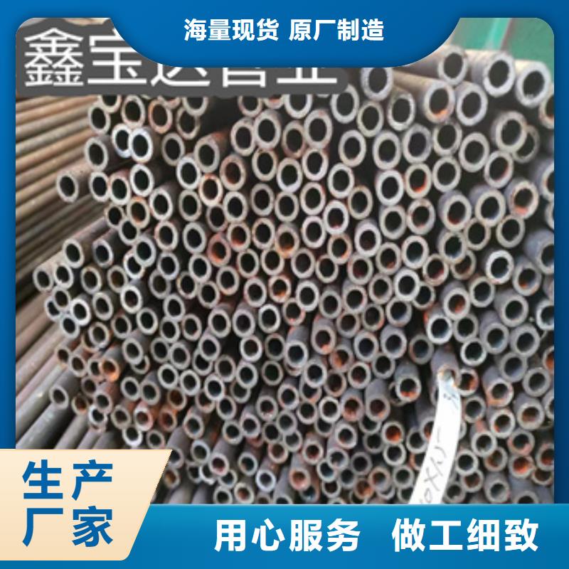 冷拔无缝管给水排水用管专业厂家
