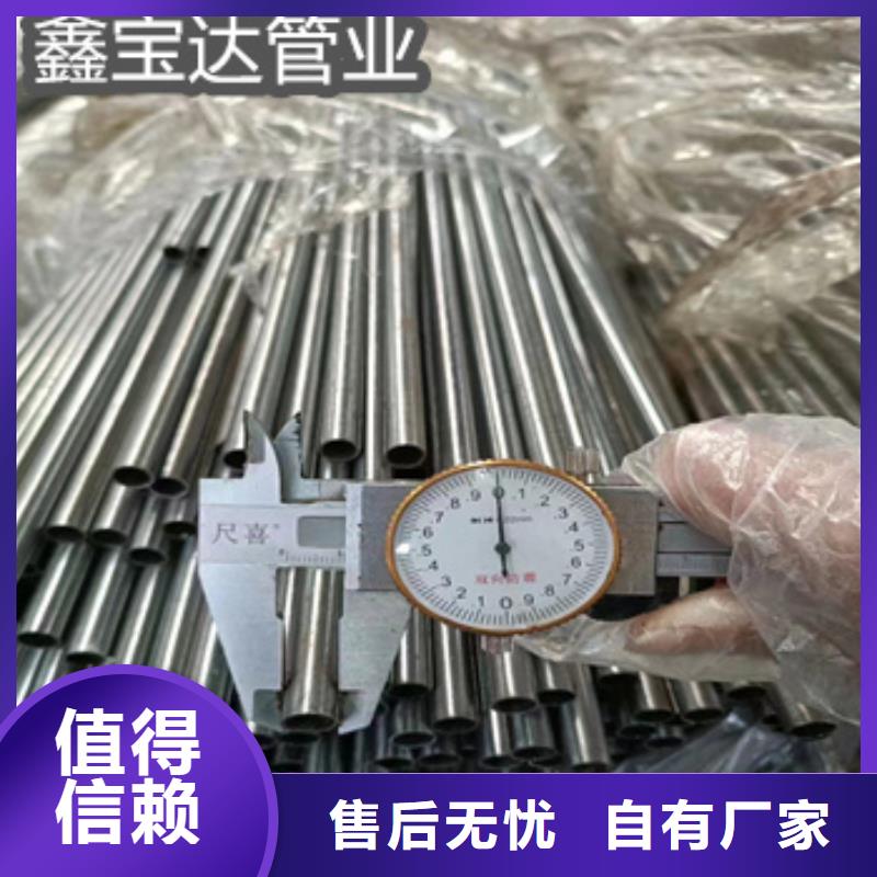 冷轧精密光亮管视频-冷轧精密光亮管|新疆|伊犁|克拉玛依|乌鲁木齐