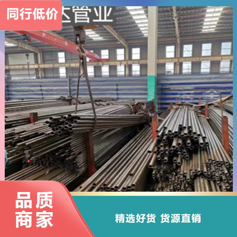 冷轧精密光亮管视频-冷轧精密光亮管|新疆|伊犁|克拉玛依|乌鲁木齐