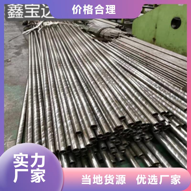 冷轧精密光亮管视频-冷轧精密光亮管|新疆|伊犁|克拉玛依|乌鲁木齐