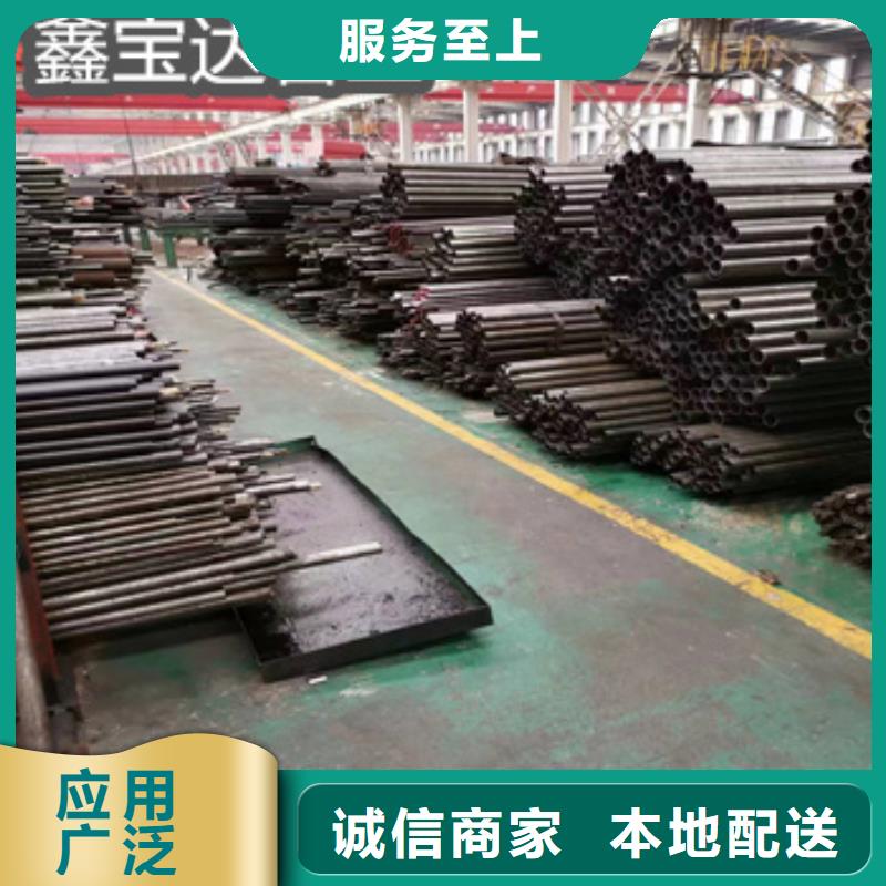 冷轧精密光亮管视频-冷轧精密光亮管|新疆|伊犁|克拉玛依|乌鲁木齐