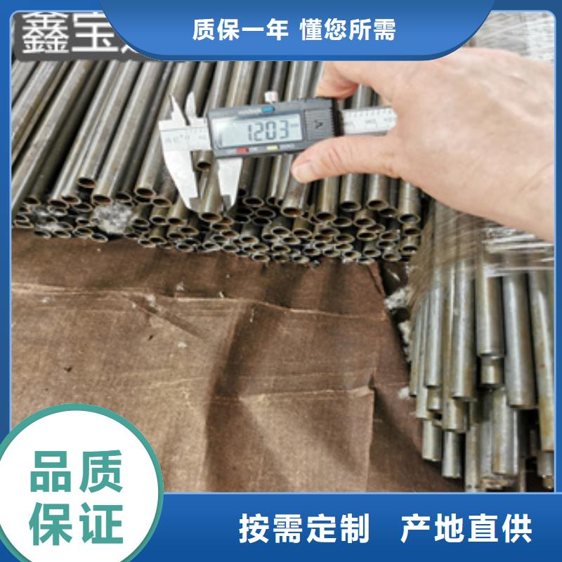 冷轧精密光亮管视频-冷轧精密光亮管|新疆|伊犁|克拉玛依|乌鲁木齐