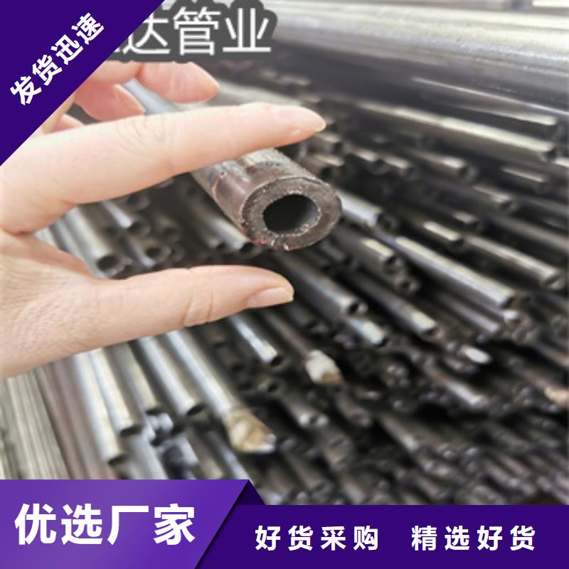冷轧精密光亮管视频-冷轧精密光亮管|新疆|伊犁|克拉玛依|乌鲁木齐
