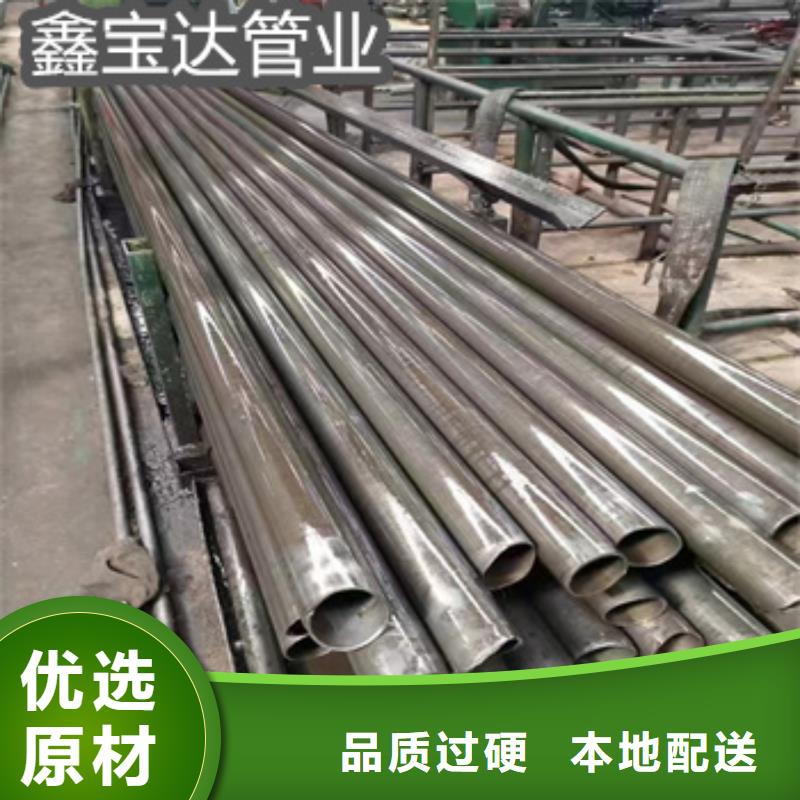 冷轧精密光亮管视频-冷轧精密光亮管|新疆|伊犁|克拉玛依|乌鲁木齐