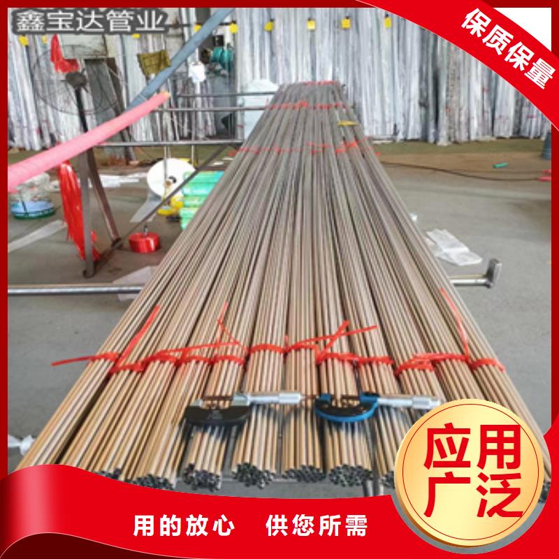 鑫宝达冷轧精密光亮管【 不锈钢毛细管 精密光亮管厂家案例】