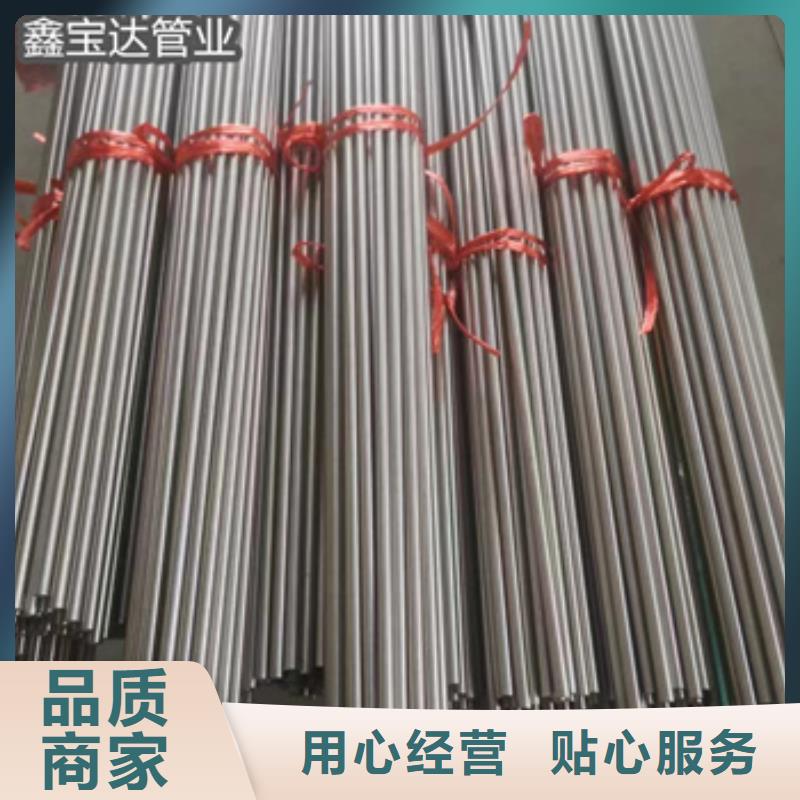鑫宝达冷轧精密光亮管【 不锈钢毛细管 精密光亮管厂家案例】