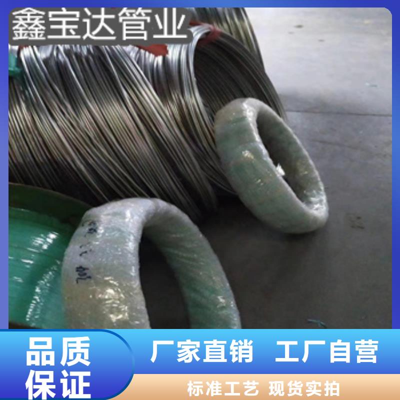不锈钢毛细管_冷拔小口径钢管厂家自营