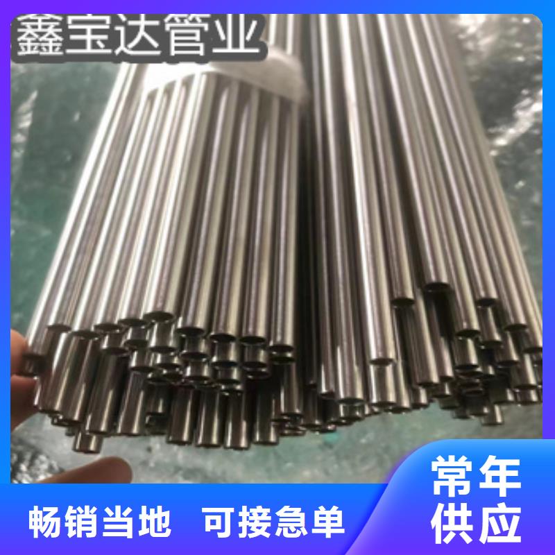 不锈钢毛细管给水排水用管直销厂家