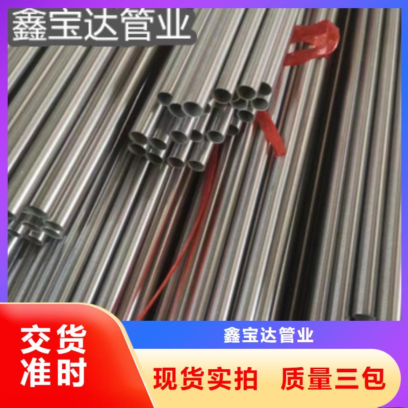 鑫宝达冷轧精密光亮管【 不锈钢毛细管 精密光亮管厂家案例】