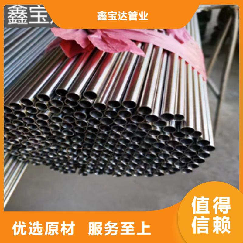 不锈钢毛细管_冷拔小口径钢管厂家自营