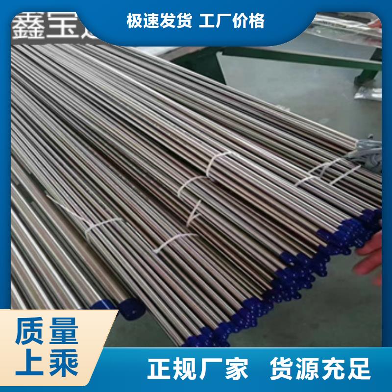鑫宝达冷轧精密光亮管【 不锈钢毛细管 精密光亮管厂家案例】