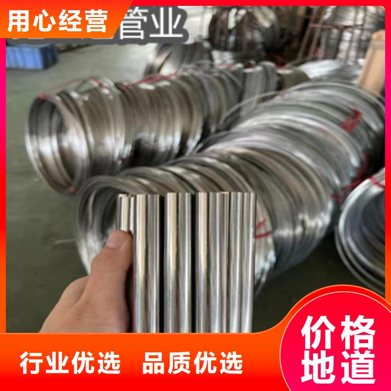 不锈钢毛细管_冷拔小口径钢管厂家自营
