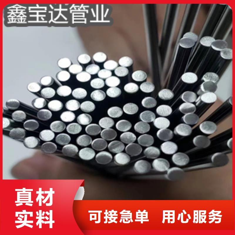 鑫宝达冷轧精密光亮管【 不锈钢毛细管 精密光亮管厂家案例】