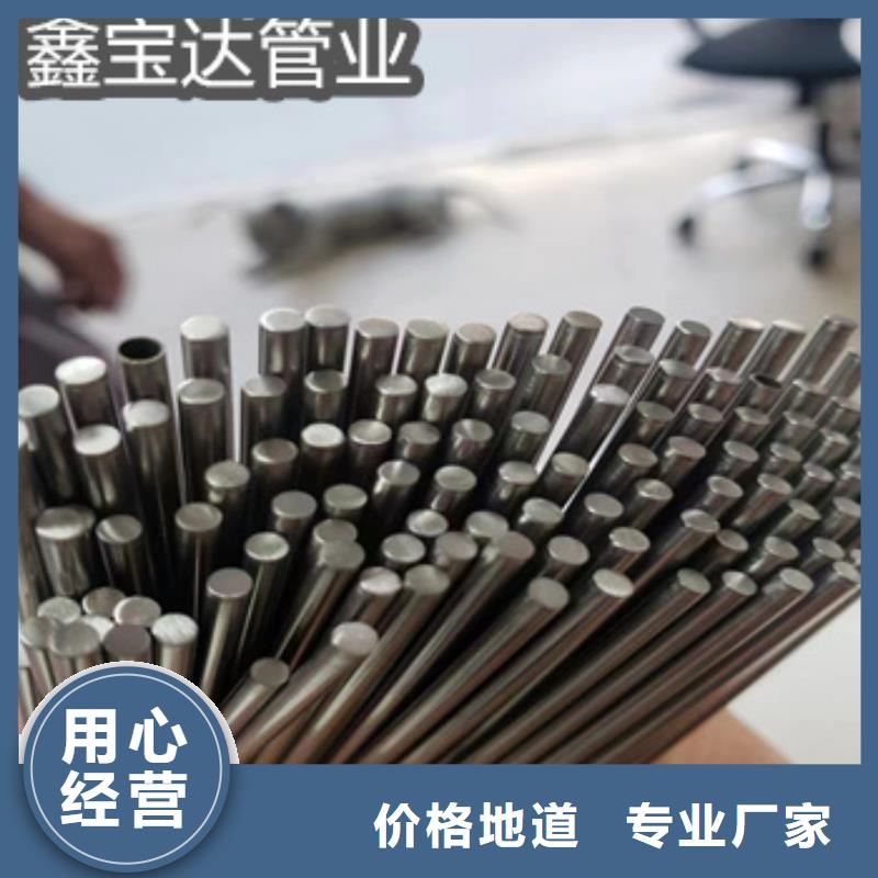 不锈钢毛细管_冷拔小口径钢管厂家自营