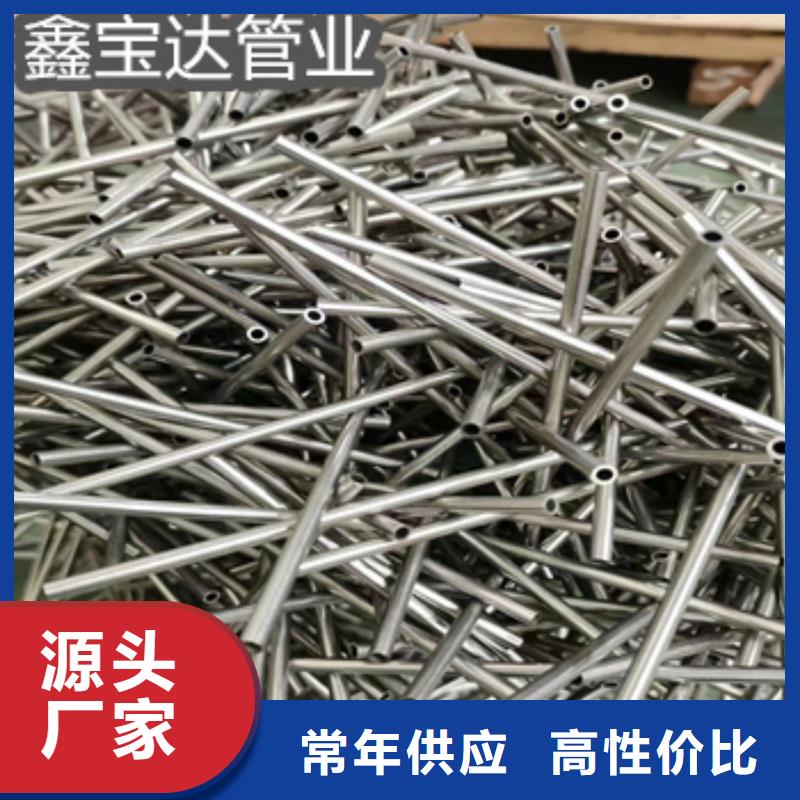 不锈钢毛细管_冷拔小口径钢管厂家自营