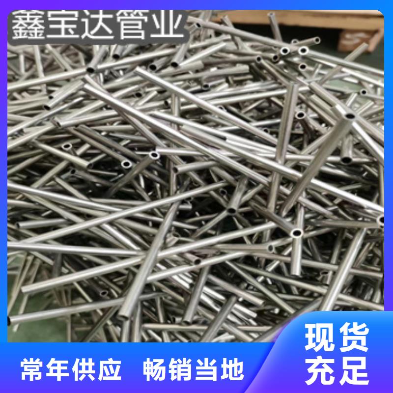 不锈钢毛细管给水排水用管直销厂家