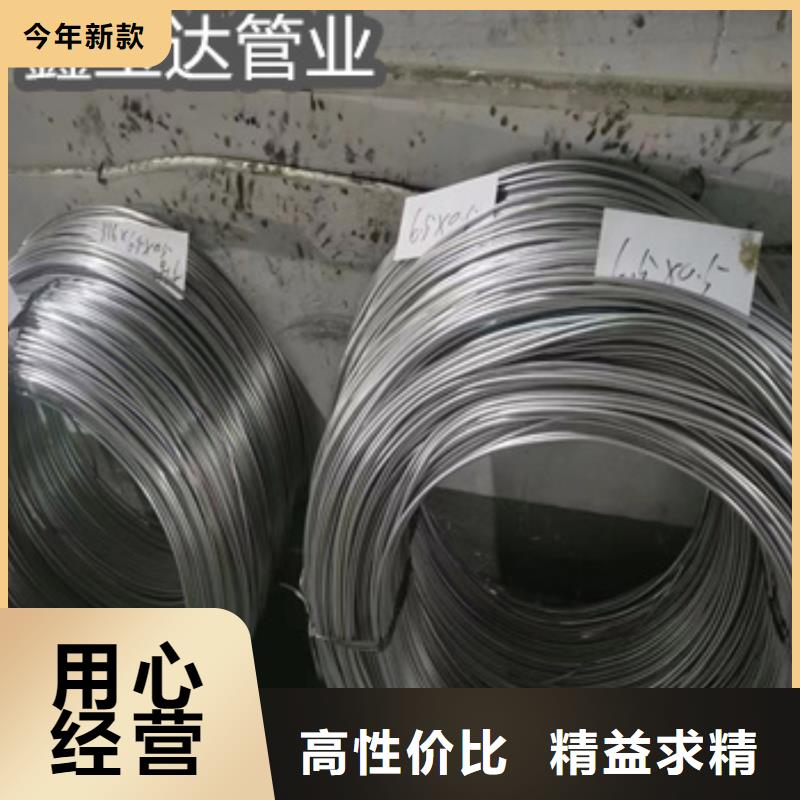 不锈钢毛细管给水排水用管直销厂家