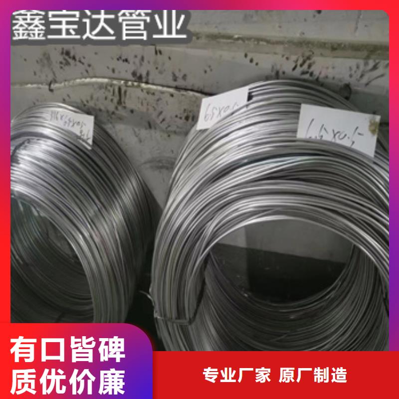 不锈钢毛细管_冷拔小口径钢管厂家自营