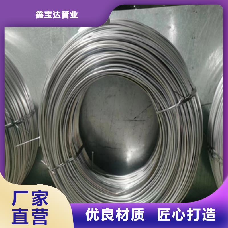 不锈钢毛细管_冷拔小口径钢管厂家自营