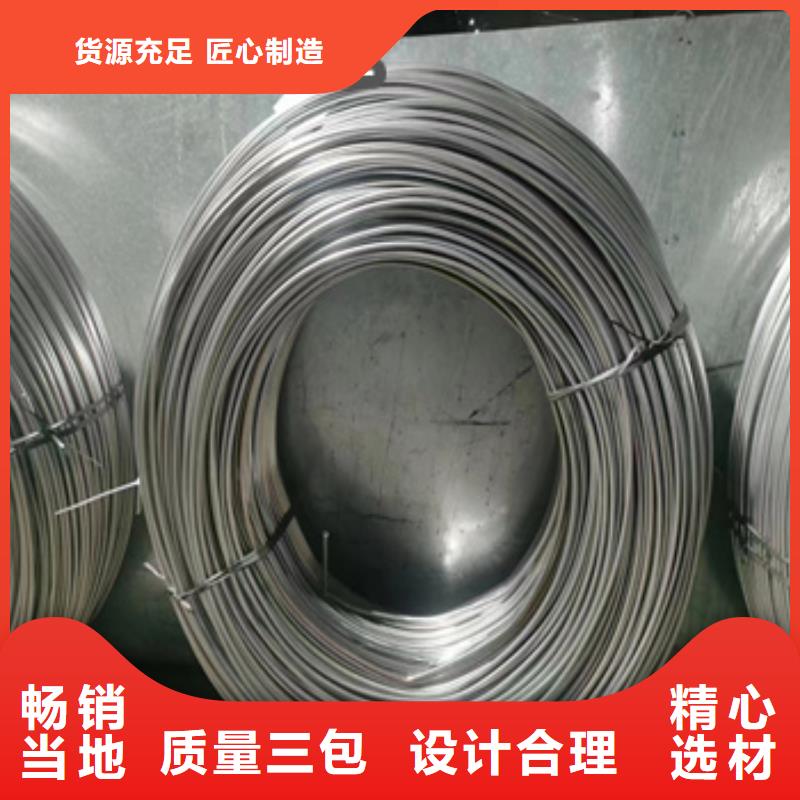 不锈钢毛细管_冷拔小口径钢管厂家自营