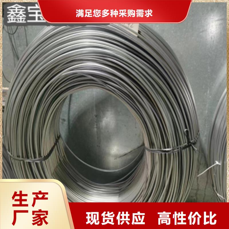 不锈钢毛细管_冷拔小口径钢管厂家自营