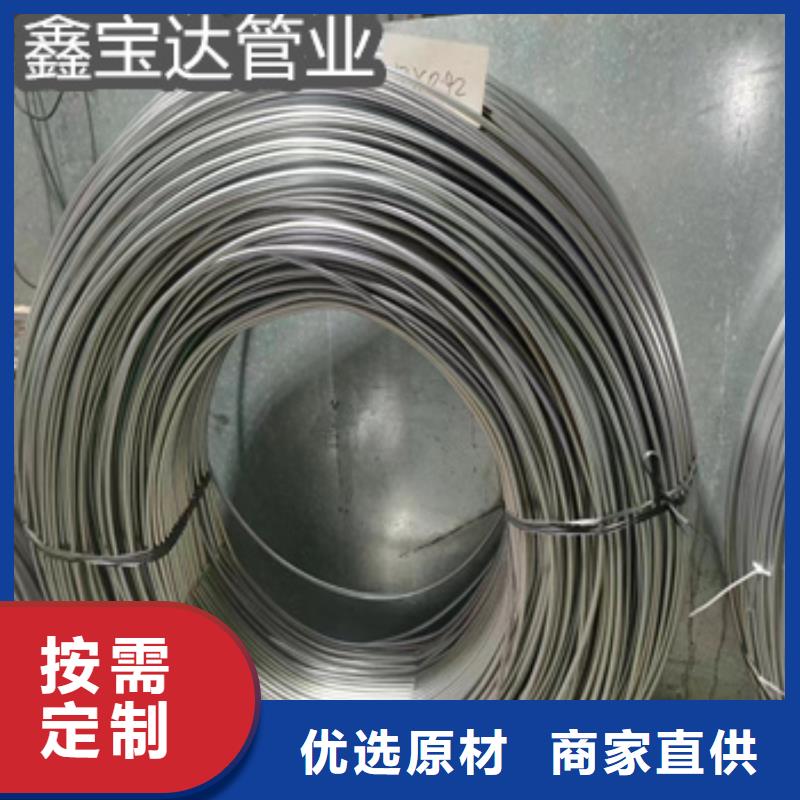 不锈钢毛细管给水排水用管直销厂家