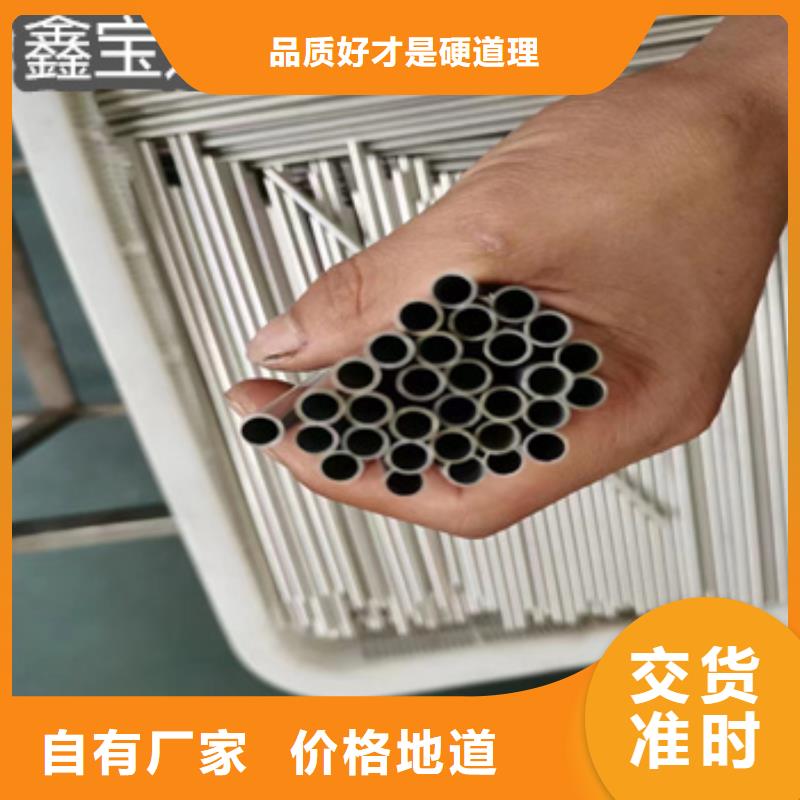不锈钢毛细管给水排水用管直销厂家