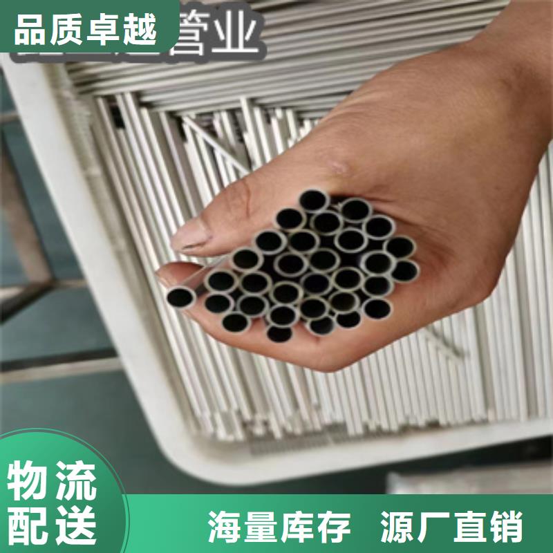 不锈钢毛细管_冷拔小口径钢管厂家自营