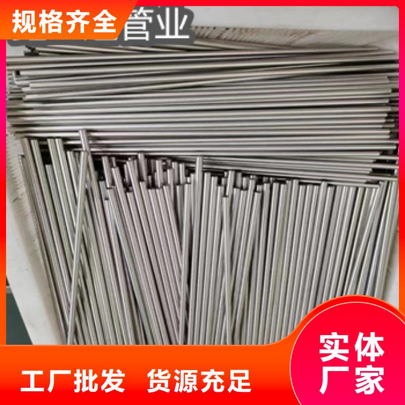 不锈钢毛细管_冷拔小口径钢管厂家自营