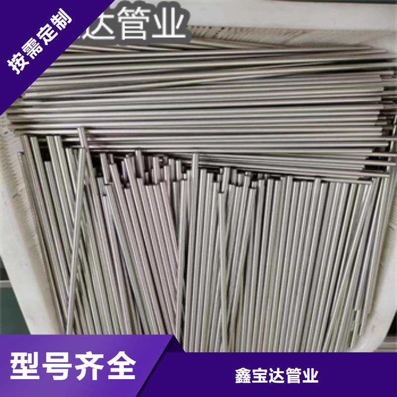 鑫宝达冷轧精密光亮管【 不锈钢毛细管 精密光亮管厂家案例】
