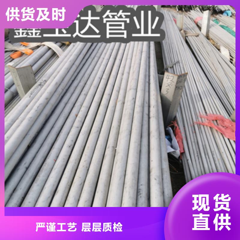 冷轧精密光亮管视频-普安|望谟|贵阳|黔东南|六盘水|安顺|黔南|铜仁鑫宝达冷轧精密光亮管_ 鑫宝达管业(黔西南市分公司)