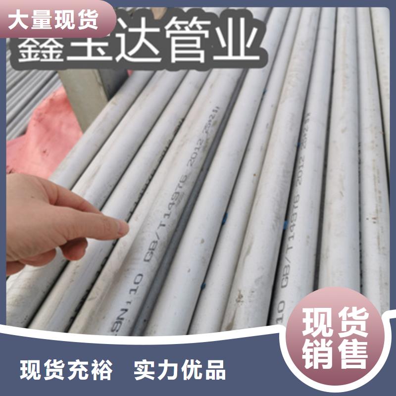 不锈钢无缝管-涂塑钢管拒绝中间商