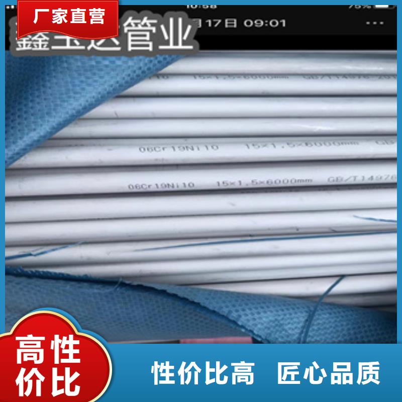 冷轧精密光亮管视频-普安|望谟|贵阳|黔东南|六盘水|安顺|黔南|铜仁鑫宝达冷轧精密光亮管_ 鑫宝达管业(黔西南市分公司)