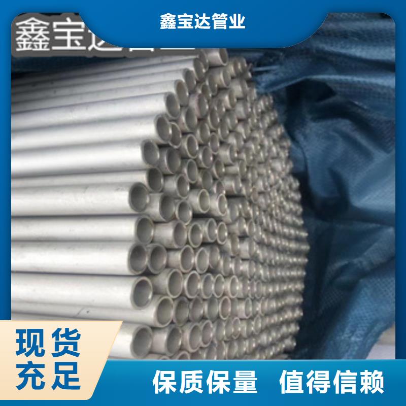 冷轧精密光亮管视频-普安|望谟|贵阳|黔东南|六盘水|安顺|黔南|铜仁鑫宝达冷轧精密光亮管_ 鑫宝达管业(黔西南市分公司)