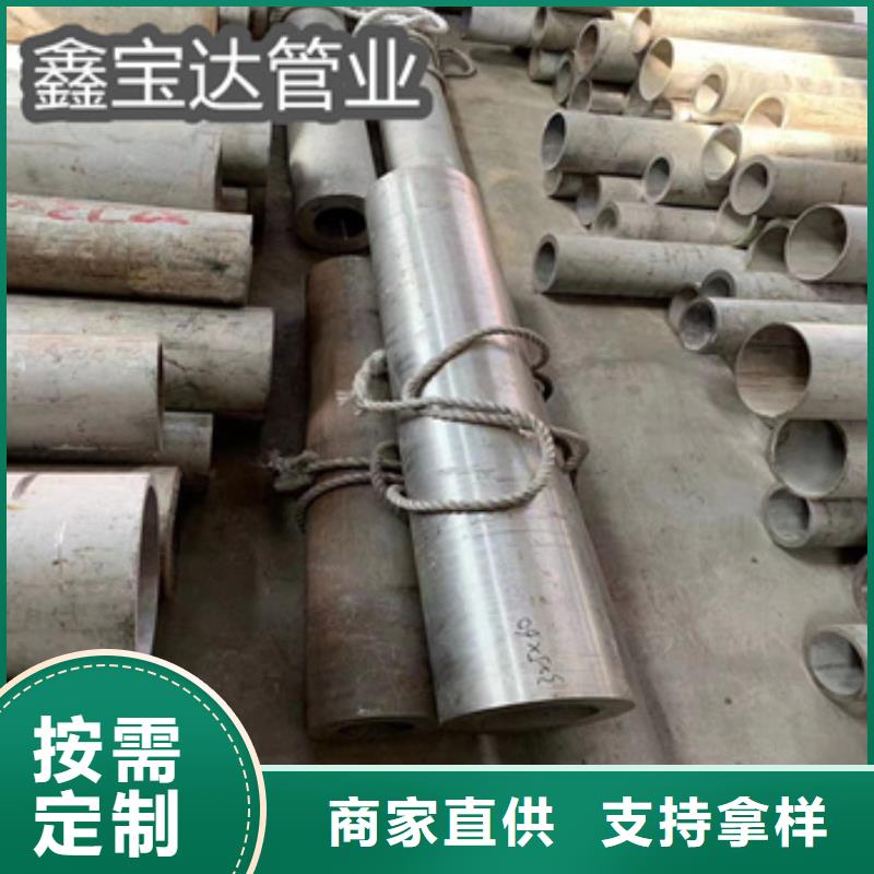 冷轧精密光亮管视频-普安|望谟|贵阳|黔东南|六盘水|安顺|黔南|铜仁鑫宝达冷轧精密光亮管_ 鑫宝达管业(黔西南市分公司)