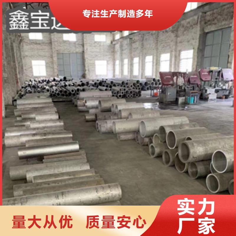 冷轧精密光亮管视频-普安|望谟|贵阳|黔东南|六盘水|安顺|黔南|铜仁鑫宝达冷轧精密光亮管_ 鑫宝达管业(黔西南市分公司)