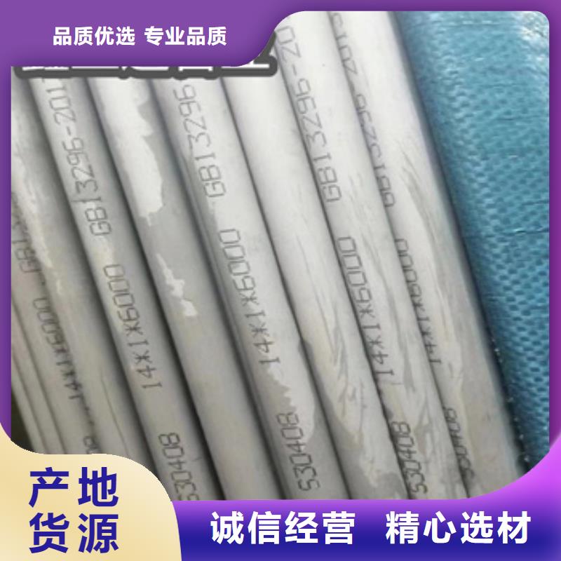冷轧精密光亮管视频-普安|望谟|贵阳|黔东南|六盘水|安顺|黔南|铜仁鑫宝达冷轧精密光亮管_ 鑫宝达管业(黔西南市分公司)