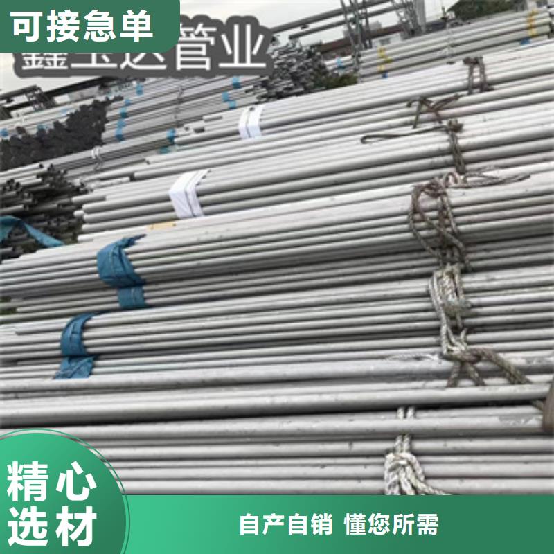 不锈钢无缝管-涂塑钢管拒绝中间商