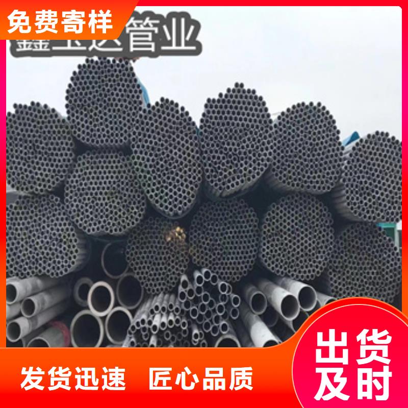 冷轧精密光亮管视频-普安|望谟|贵阳|黔东南|六盘水|安顺|黔南|铜仁鑫宝达冷轧精密光亮管_ 鑫宝达管业(黔西南市分公司)