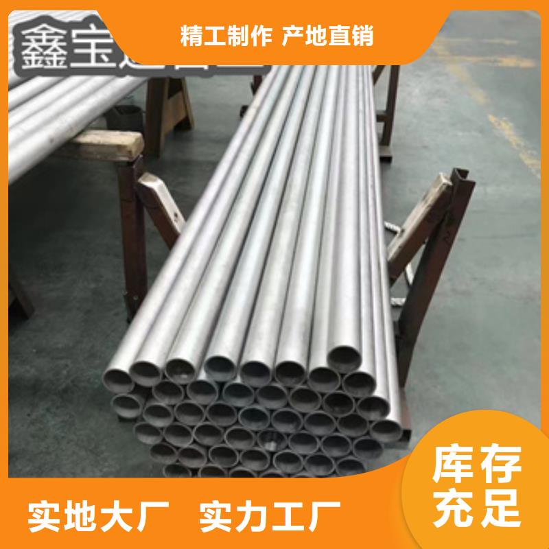 冷轧精密光亮管视频-普安|望谟|贵阳|黔东南|六盘水|安顺|黔南|铜仁鑫宝达冷轧精密光亮管_ 鑫宝达管业(黔西南市分公司)