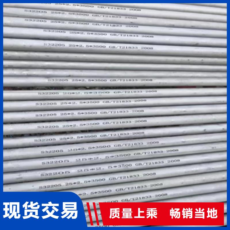 冷轧精密光亮管视频-普安|望谟|贵阳|黔东南|六盘水|安顺|黔南|铜仁鑫宝达冷轧精密光亮管_ 鑫宝达管业(黔西南市分公司)