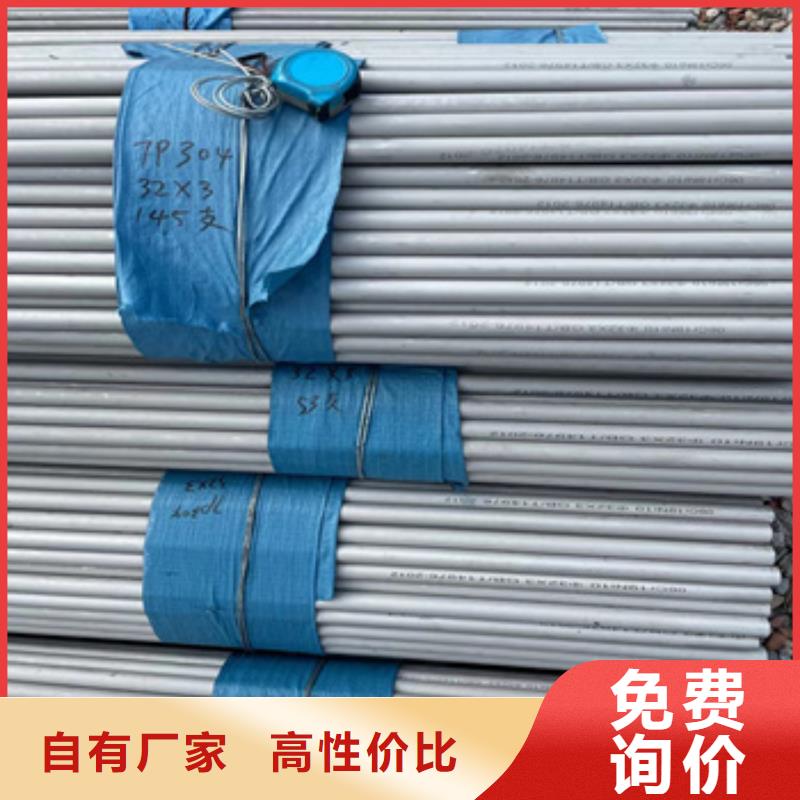 冷轧精密光亮管视频-普安|望谟|贵阳|黔东南|六盘水|安顺|黔南|铜仁鑫宝达冷轧精密光亮管_ 鑫宝达管业(黔西南市分公司)