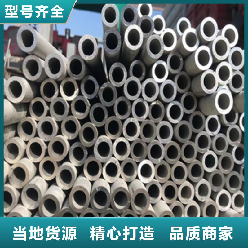 冷轧精密光亮管视频-普安|望谟|贵阳|黔东南|六盘水|安顺|黔南|铜仁鑫宝达冷轧精密光亮管_ 鑫宝达管业(黔西南市分公司)