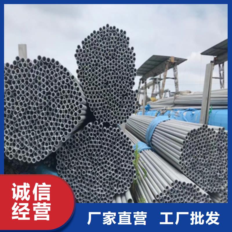 冷轧精密光亮管视频-普安|望谟|贵阳|黔东南|六盘水|安顺|黔南|铜仁鑫宝达冷轧精密光亮管_ 鑫宝达管业(黔西南市分公司)