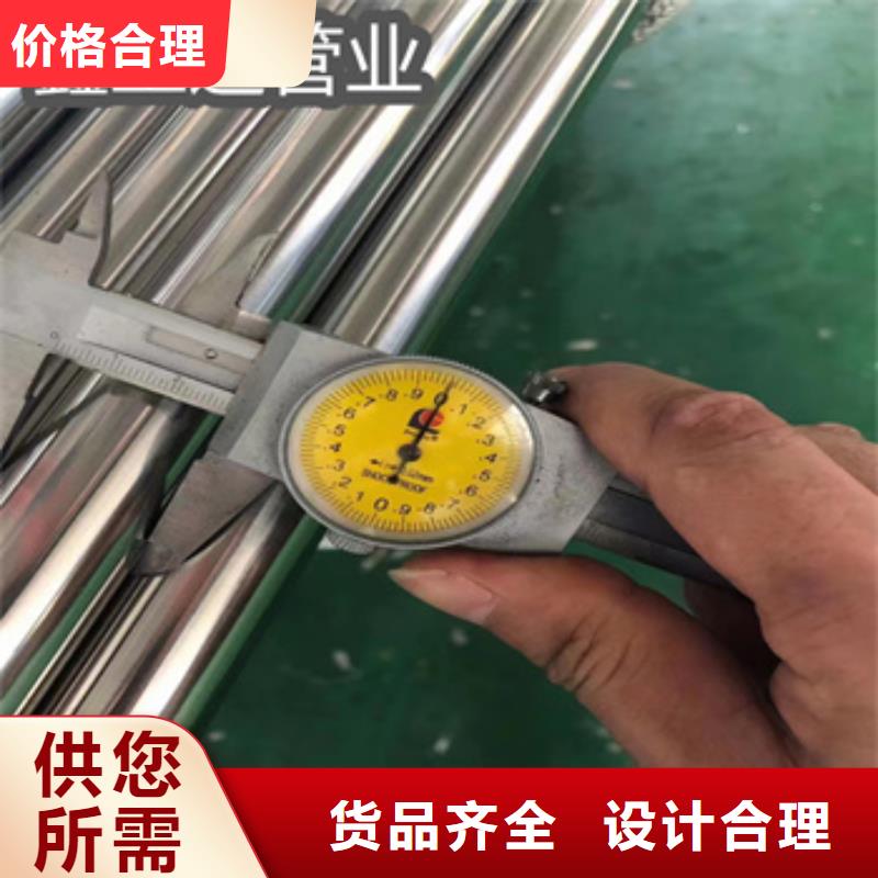 冷轧精密光亮管视频-冷轧精密光亮管-鑫宝达管业(青海省分公司)服务区域西宁|海北|玉树|黄南