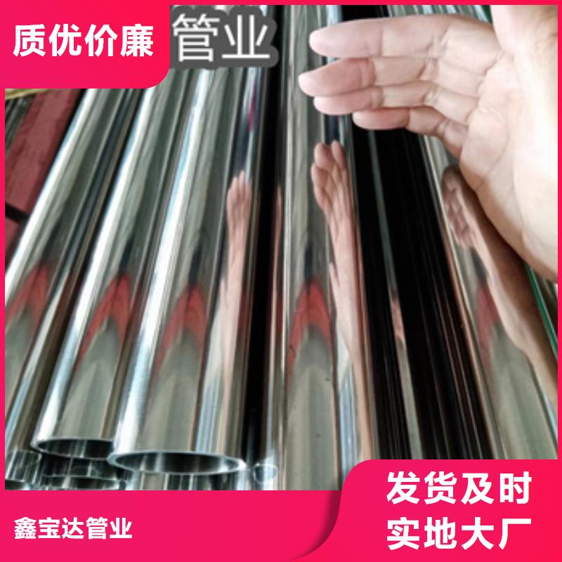 冷轧精密光亮管视频-冷轧精密光亮管-鑫宝达管业(青海省分公司)服务区域西宁|海北|玉树|黄南