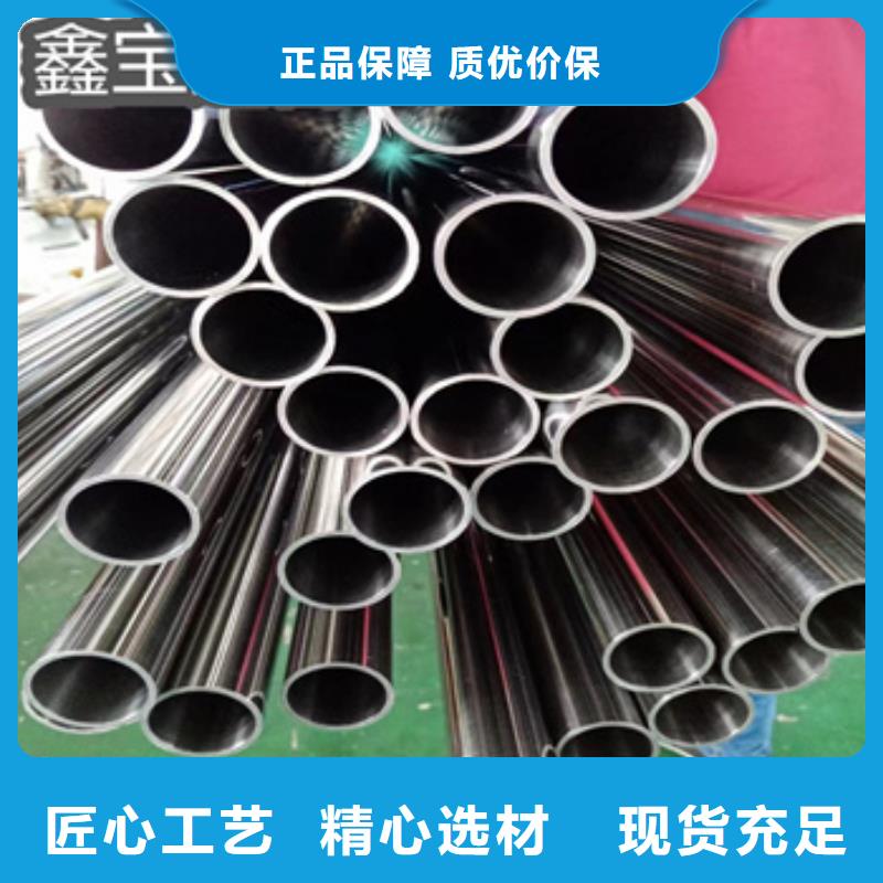 冷轧精密光亮管视频-冷轧精密光亮管-鑫宝达管业(青海省分公司)服务区域西宁|海北|玉树|黄南