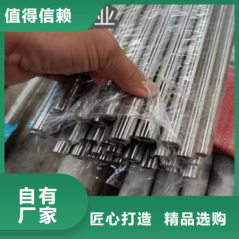 冷轧精密光亮管视频-冷轧精密光亮管-鑫宝达管业(青海省分公司)服务区域西宁|海北|玉树|黄南